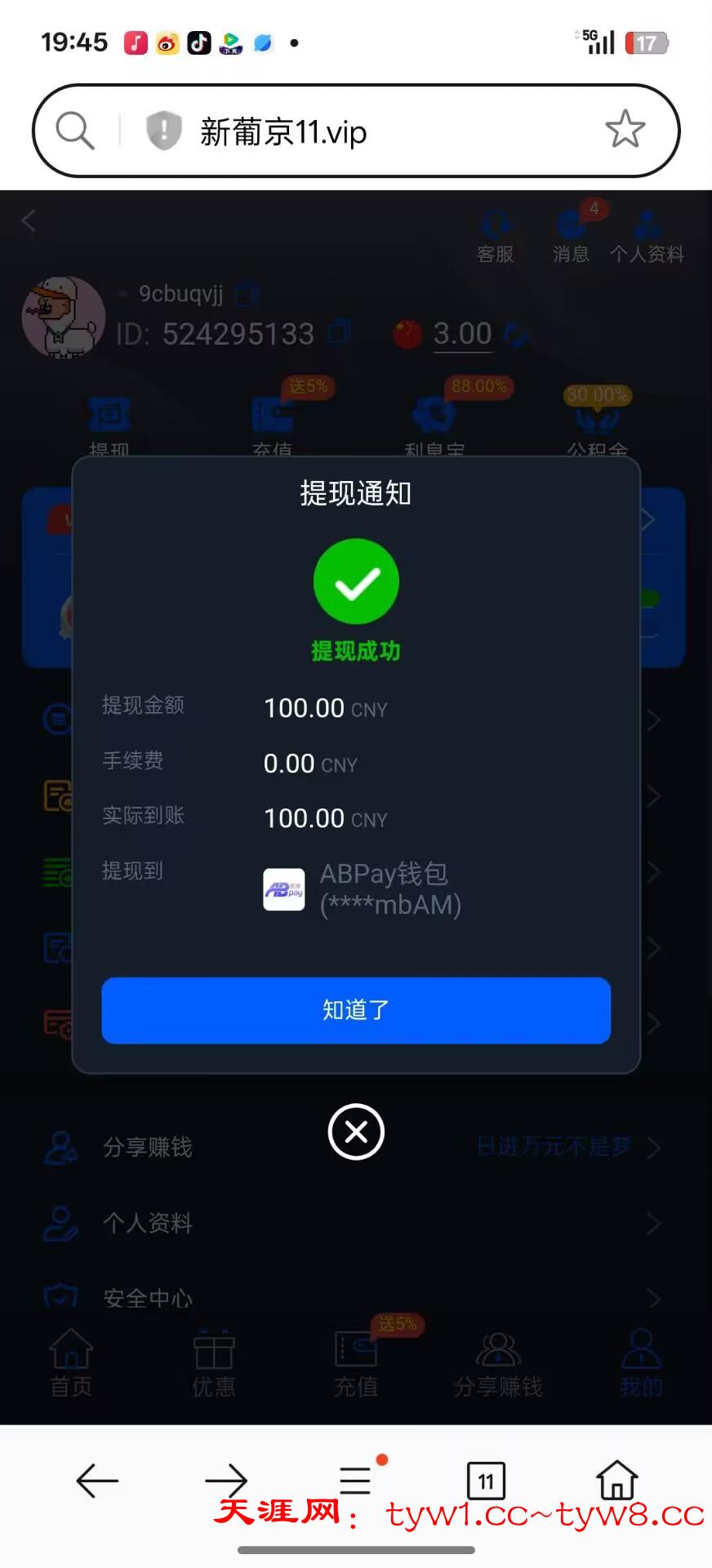 Image_1754221718180.jpg