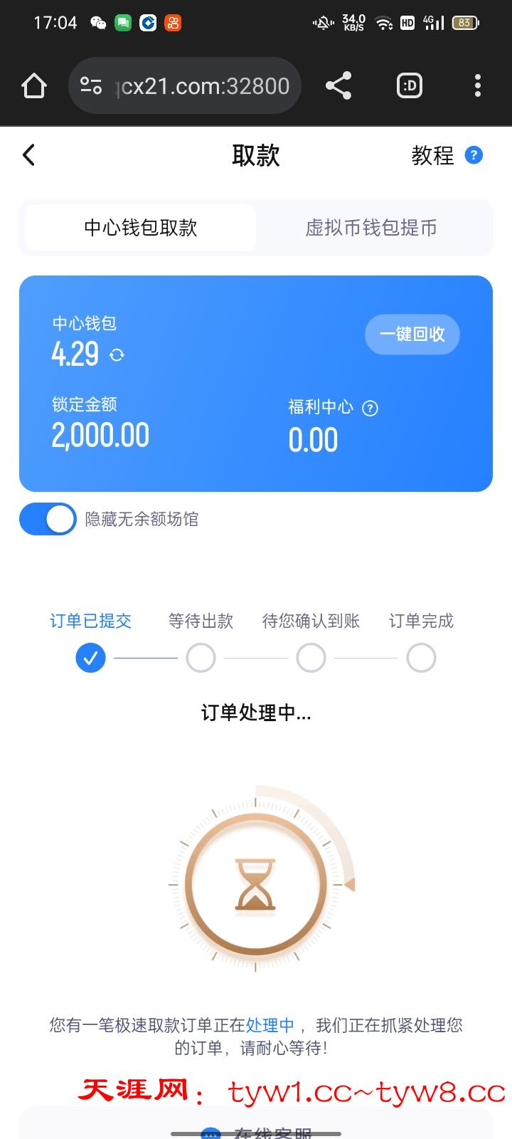 Screenshot_2025-10-26-17-04-46-48_40deb401b9ffe8e1df2f1cc5ba480b12.jpg