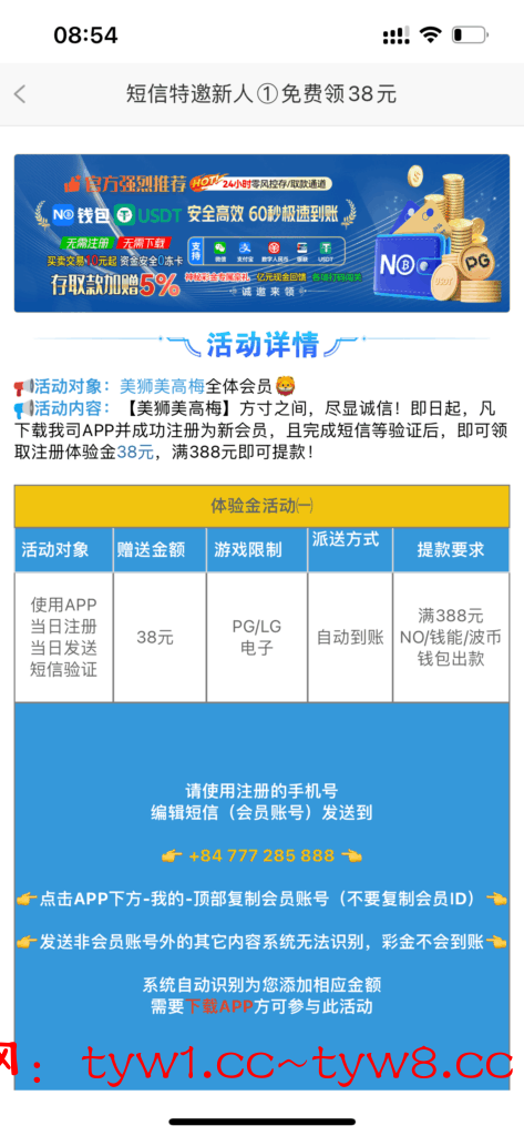 808b5c76af165987c49b62e3a106e1bad44c4cc455cae2a9243de84e893c5b03.0.PNG