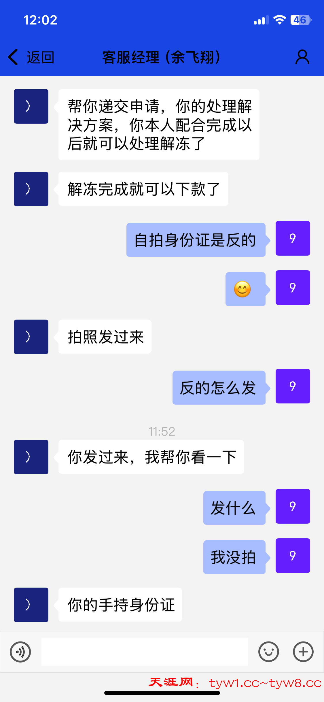 IMG_3178.png