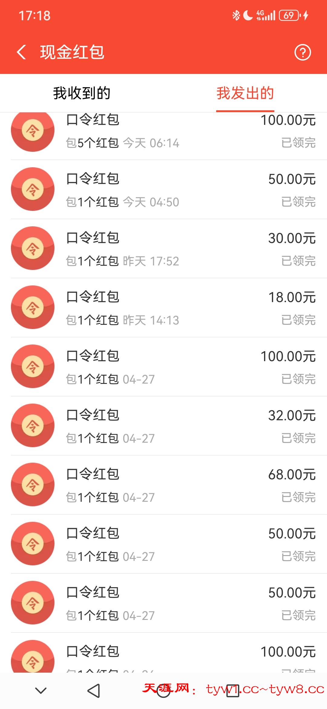 Screenshot_20260430_171806_com.eg.android.AlipayGphone.jpg