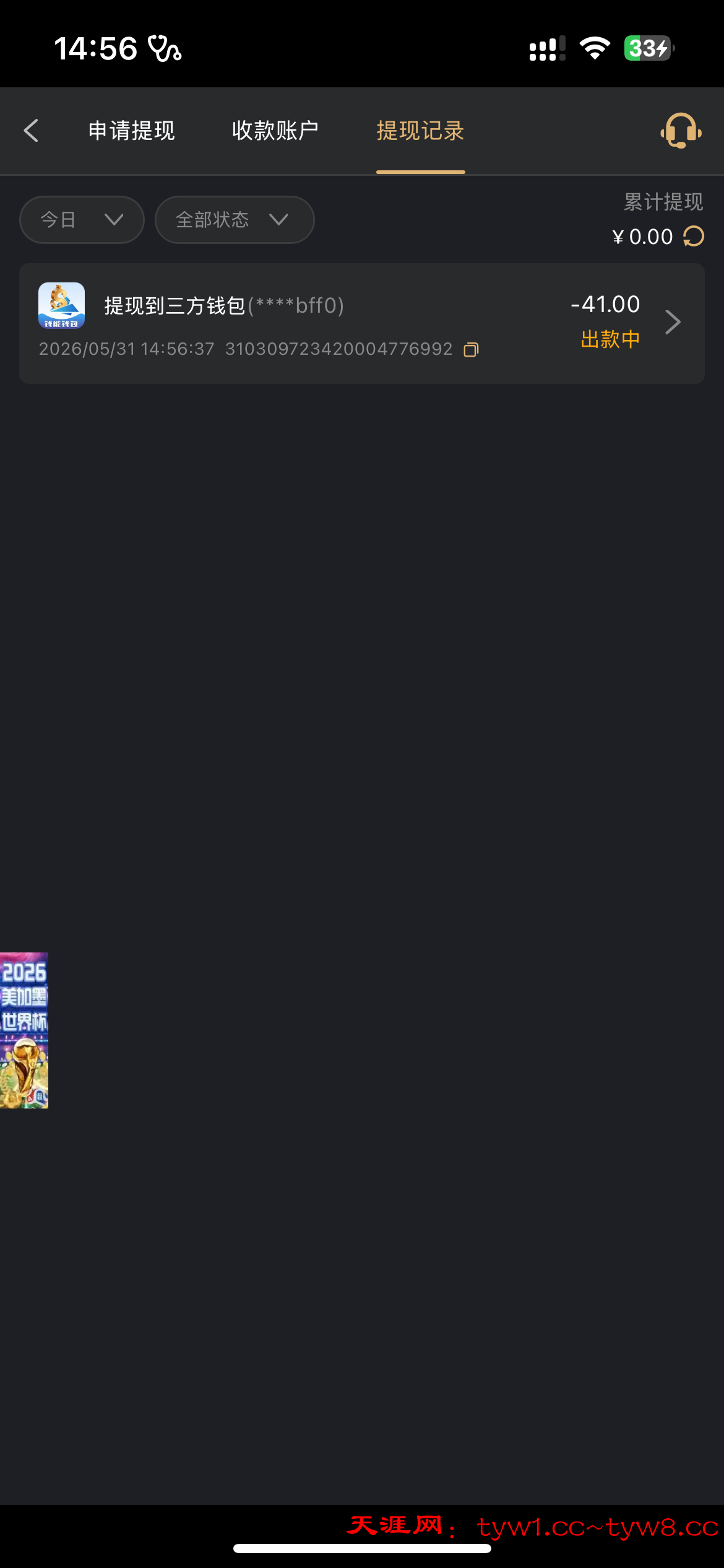 IMG_0436.png